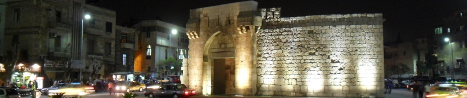 Bab Touma at Night
