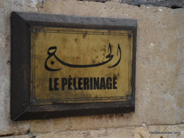 Some signboards have just Arabic and French!
